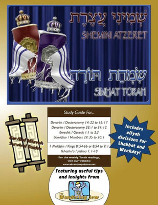 Bar/Bat Mitzvah Survival Guides: Shemini Atzeret & Simhat Torah