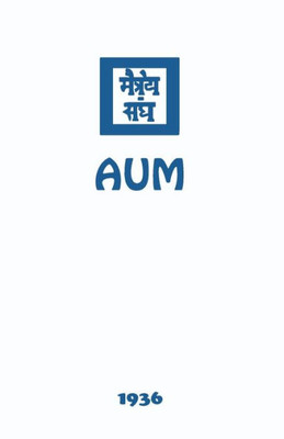 Aum (The Agni Yoga Series)