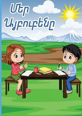 Armenian Alphabet Workbook