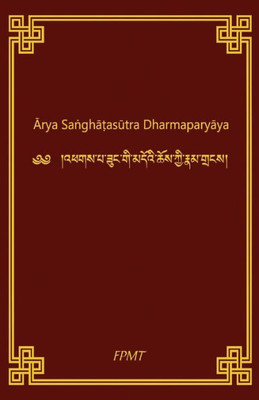 Arya SanghataSutra Dharmaparyaya