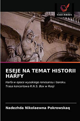 ESEJE NA TEMAT HISTORII HARFY: Harfa w epoce wysokiego renesansu i baroku.Trasa koncertowa R.N.S. Box w Rosji (Polish Edition)