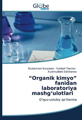 “Organik kimyo” fanidan laboratoriya mashgʻulotlari: Oʻquv-uslubiy qoʻllanma (Uzbek Edition)