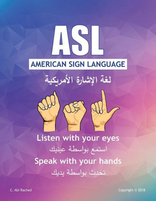 ASL American Sign Language: Listen with your Eyes Speak with your Hands. English & Arabic version (Arabic & English)