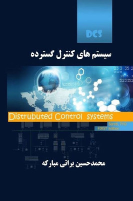 Dcs Distributed Control System (Persian Edition)