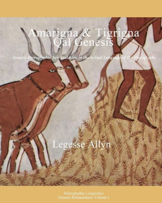 Amarigna & Tigrigna Qal Genesis: Introduction - Genesis Hieroglyphic Retranslation