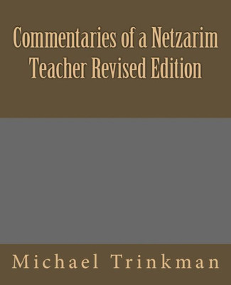 Commentaries of a Netzarim Teacher Revised Edition