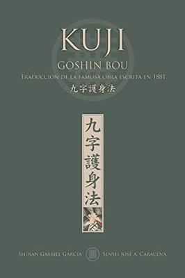 KUJI GOSHIN BOU. Traducción de la famosa obra publicada en 1881 (Spanish Edition) - Paperback