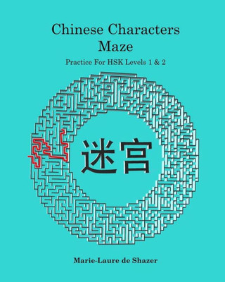 Chinese Characters Maze: Practice For HSK Levels 1 & 2