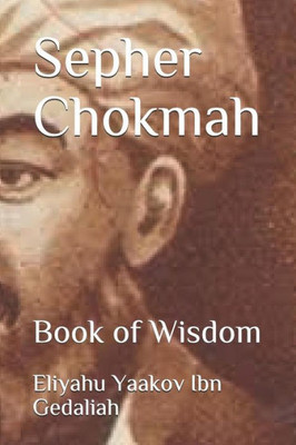 Book of Wisdom: House of Hakhamim (Kabbalah Insights)