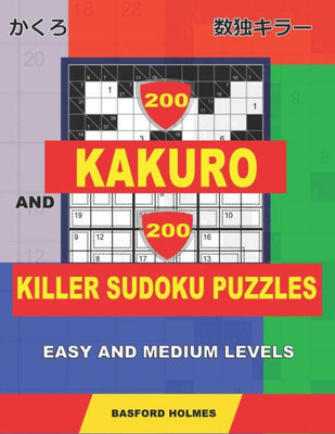 200 Kakuro and 200 Killer Sudoku puzzles. Easy and medium levels.: Kakuro 9x9 + 10x10 + 11x11 + 12x12 and Sumdoku 8x8 easy + 9x9 medium Sudoku ... printed). (Kakuro and Killer classic sudoku)
