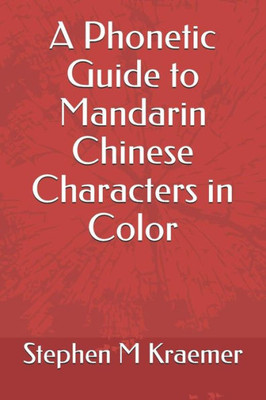 A Phonetic Guide to Mandarin Chinese Characters in Color (Let's Learn Mandarin Phonics)