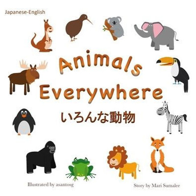 Animals Everywhere ??????: Japanese-English
