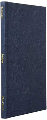 Judges: A Journal for the Hebrew Scriptures (A Journal for the Hebrew Scriptures - Nevi'im) (Hebrew Edition)