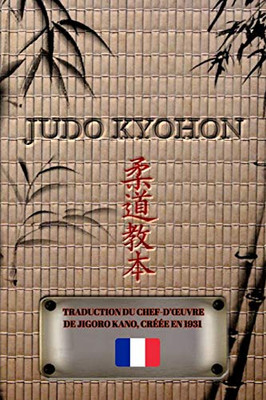 JUDO KYOHON (Français) (French Edition)