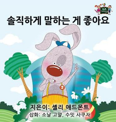 I Love to Tell the Truth: Korean Edition (Korean Bedtime Collection)