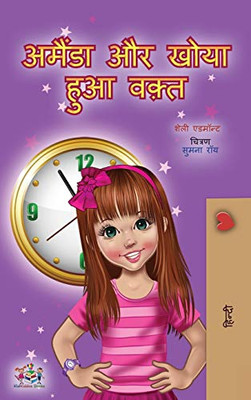 Amanda and the Lost Time (Hindi Children's Book) (Hindi Bedtime Collection) (Hindi Edition) - Hardcover
