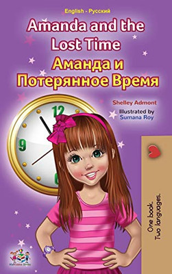 Amanda and the Lost Time (English Russian Bilingual Book for Kids) (English Russian Bilingual Collection) (Russian Edition) - Hardcover