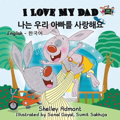 I Love My Dad : English Korean Bilingual Edition
