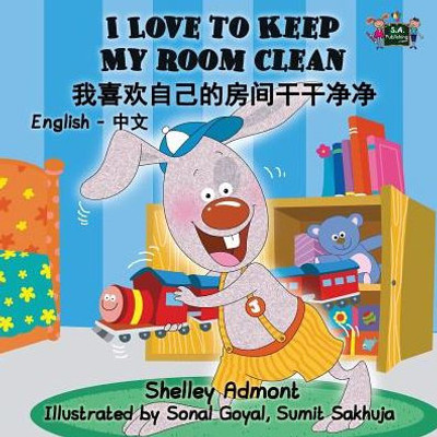I Love to Keep My Room Clean : English Chinese Bilingual Edition
