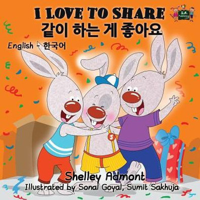 I Love to Share : English Korean Bilingual Edition