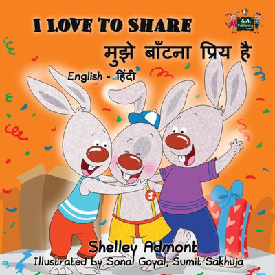 I Love to Share : English Hindi Bilingual Edition