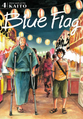 Blue Flag, Vol. 4 (4)