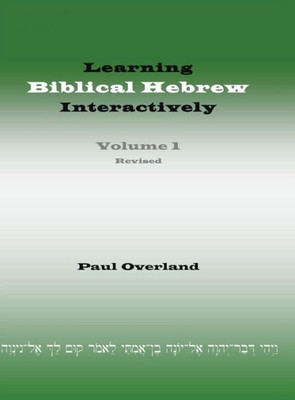 Learning Biblical Hebrew Interactively, I (Student Edition, Revised)