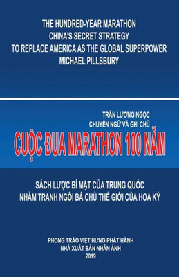 Cu?c Ðua Marathon 100 Nam (Vietnamese Edition)