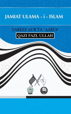 Jamiat Ulama - i - Islam: Tareef Aur Ta' aaruf (Urdu Edition)