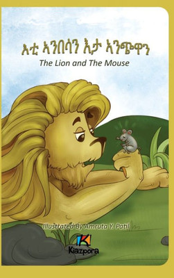 E'Ti Anbesa'n E'ta Anchiwa - The Lion and the Mouse - Tigrinya Children Book (Tigrinya Edition)