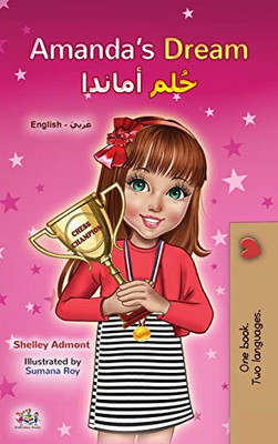 Amanda's Dream (English Arabic Bilingual Book for Kids) (English Arabic Bilingual Collection) (Arabic Edition) - Hardcover