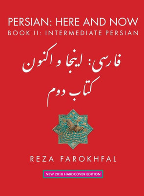 Persian: Here and Now: Book II, Intermediate Persian (2)