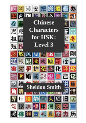 Chinese Characters for HSK, Level 3 (3)