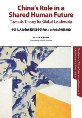 China's Role in a Shared Human Future: Towards Theory for Global Leadership (Globalization of Chinese Social Sciences)