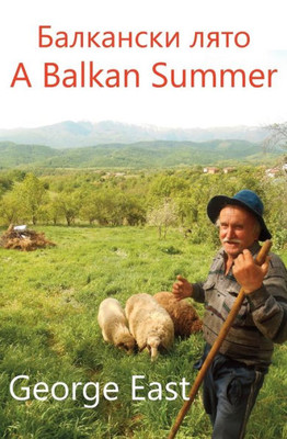 A Balkan Summer (First Impressions) (Volume 1)