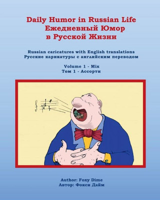 Daily Humor in Russian Life Volume 1 - Mix: Russian Caricatures with English Translations
