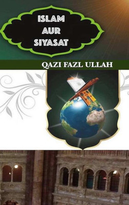 Islam Aur Siyasat (Urdu Edition)