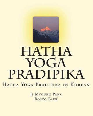 Hatha Yoga Pradipika: Hatha Yoga Pradipika in Korean (Korean Edition)