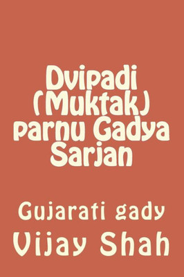 Dvipadi (Muktak) Parnu Gadya Sarjan: Gujarati Gady (Gujarati Edition)