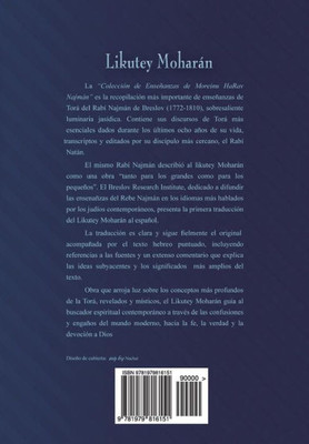 Likutey Moharán - Parte II (En Español) Volumen XII: Lecciones 1-6 (Spanish Edition)