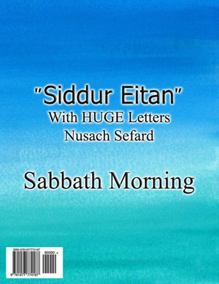 Siddur Eitan: Shabbat Morning (Sefard) (Hebrew Edition)