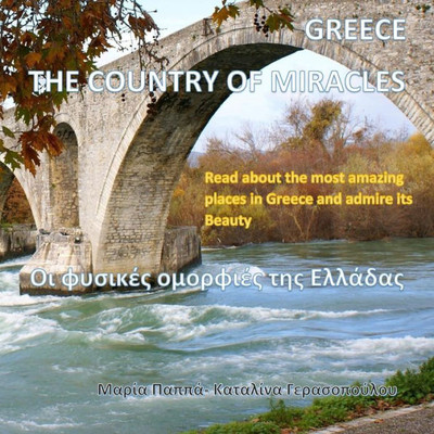 Greece, the Country of Miracles: The Natural Beauty of Greece (Greek Edition)