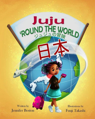 Juju 'Round The World (Japanese Edition)