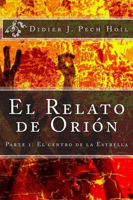 El Relato de Orion: Parte 1: El centro de la Estrella (Spanish Edition)