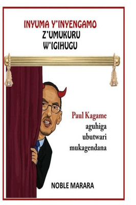 Inyuma y'inyagano z'umukuru w'igihugu: Paul Kagame aguhiga ubutwari mugatabaran (1)