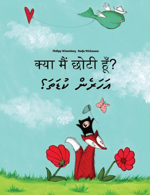 Kya Maim Choti Hum? Sev Yxin?: Hindi-Dhivehi: Children's Picture Book (Bilingual Edition) (Hindi and Sinhalese Edition)
