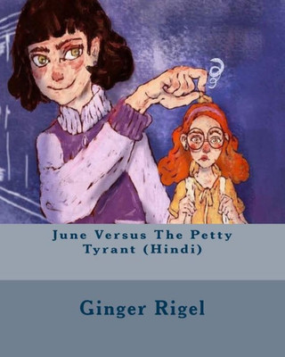 June Versus The Petty Tyrant (Hindi) (Hindi Edition)