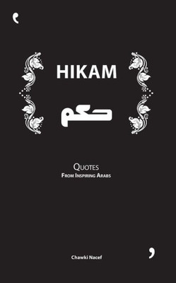 Hikam: Quotes from Inspiring Arabs