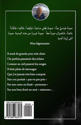 Do Not Steal the Gunpowder! ( Arabic Version) (Arabic Edition)