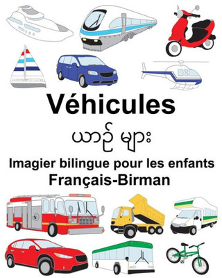 Français-Birman Véhicules Imagier bilingue pour les enfants (FreeBilingualBooks.com)